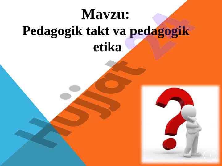 Pedagogik takt va pedagogik etika bo‘yicha o‘quv qo‘llanma