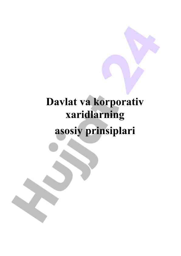 Davlat va korporativ xaridlarning asosiy prinsiplari