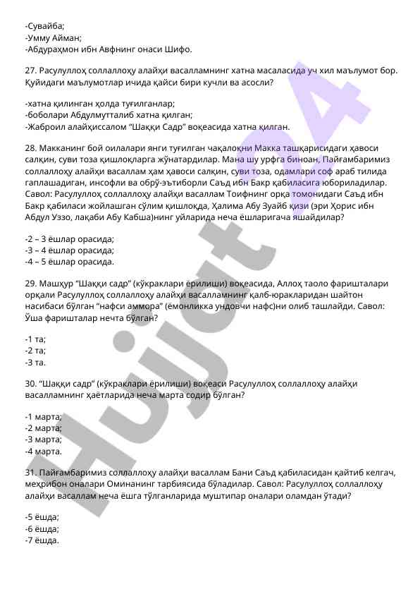 Product image 4