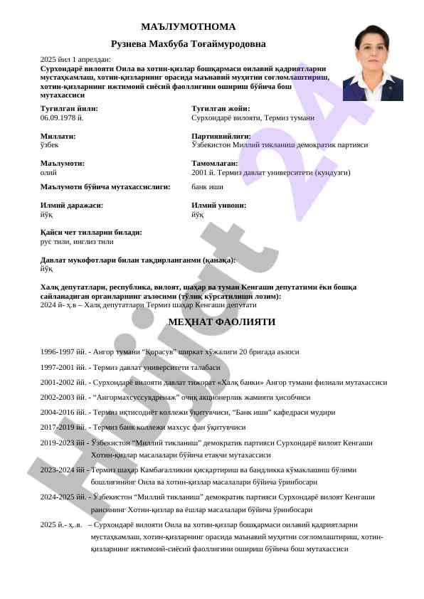 Oila va qotin-qizlar boshqarma faoliyati