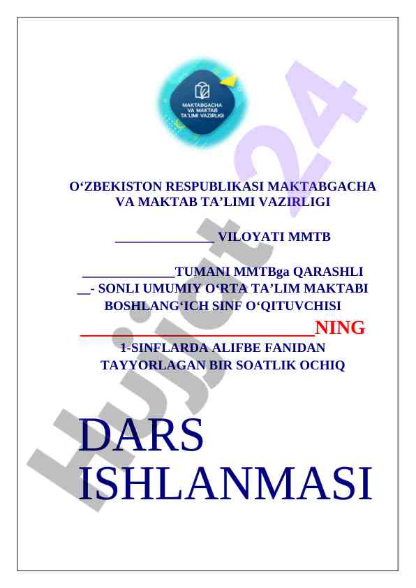 1-sinf alifbe dars ishlanma P tovushi va Pp harfi 