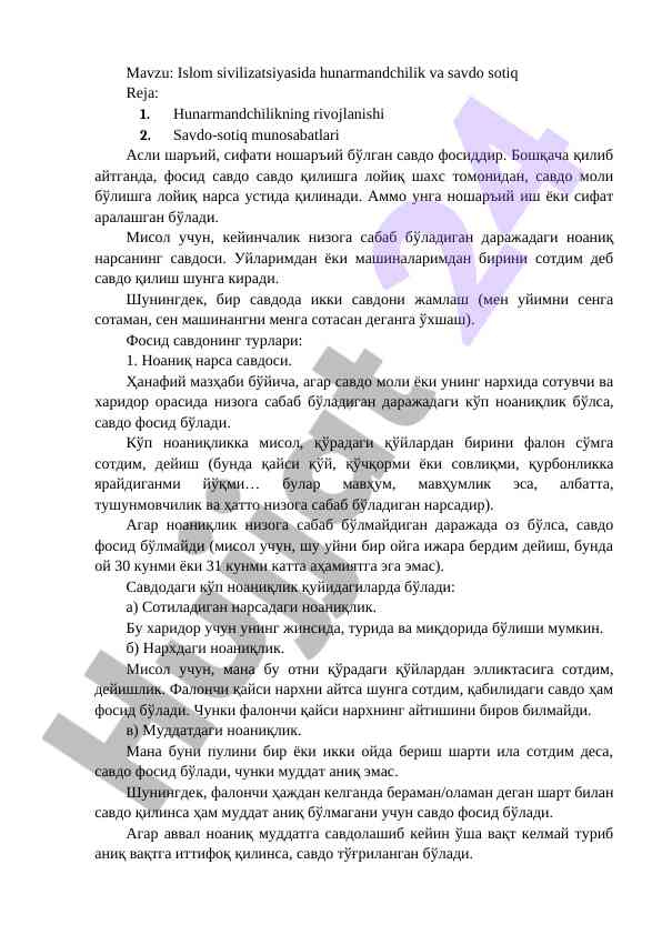 Islom sivilizatsiyasida hunarmandchilik va savdo sotiq