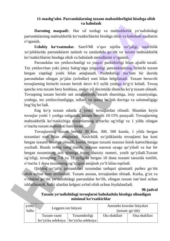 Tuxum mahsuldorligini hisobga olish usullari