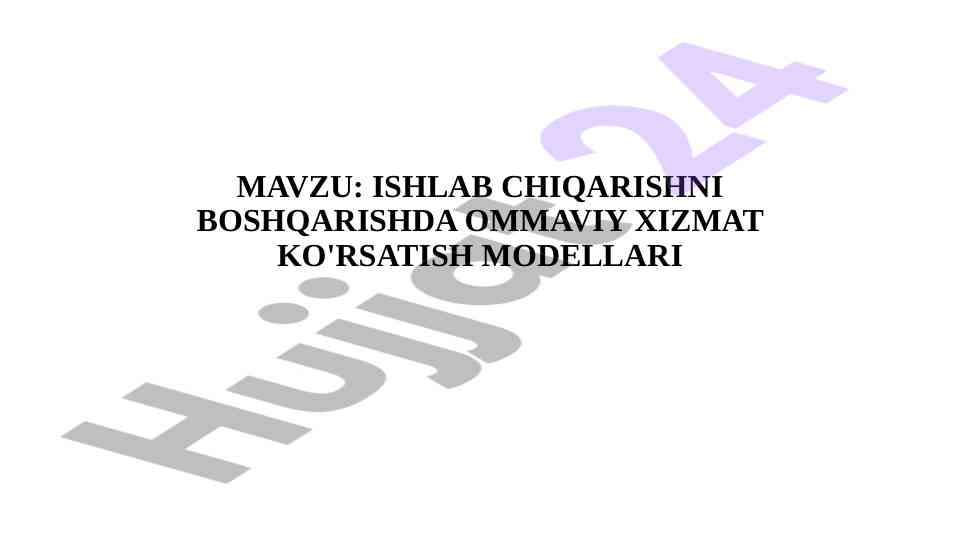 Ommaviy xizmat ko’rsatish modellari boshqarish