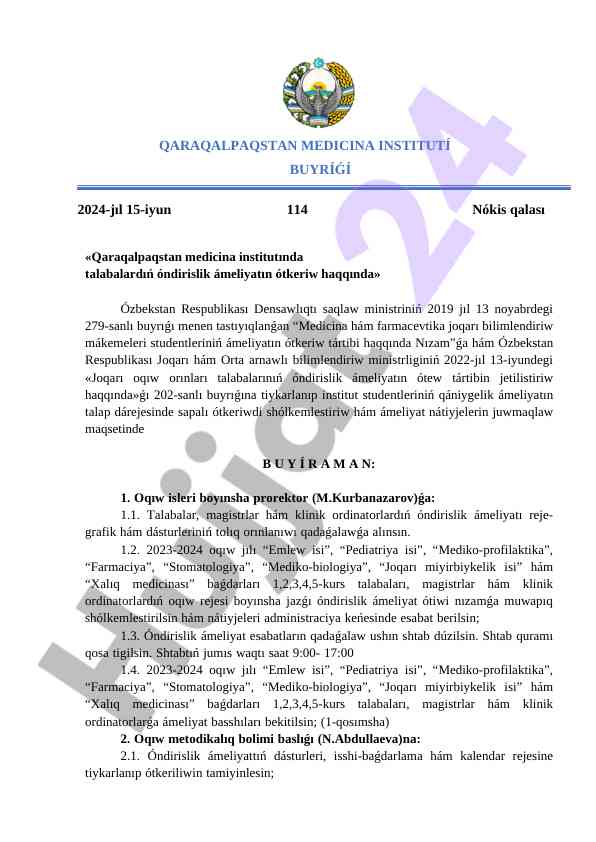 Qaraqalpaqstan medicina institutında talabalardıń ámeliyatı