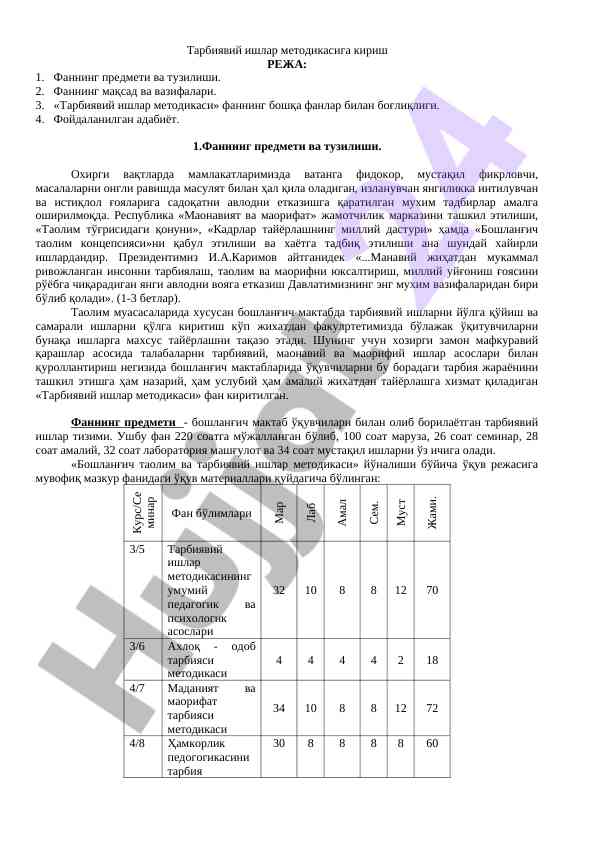Tarbiyaviy ishlar metodikasi va rejalashtirish