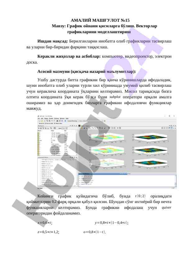 Grafik oynani qismlarga bo'lish amaliy mashg'ulot