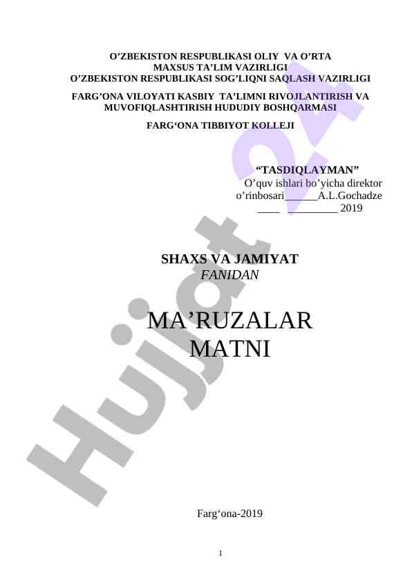 Shaxs va jamiyat fanidan ma'ruzalar matni 2019