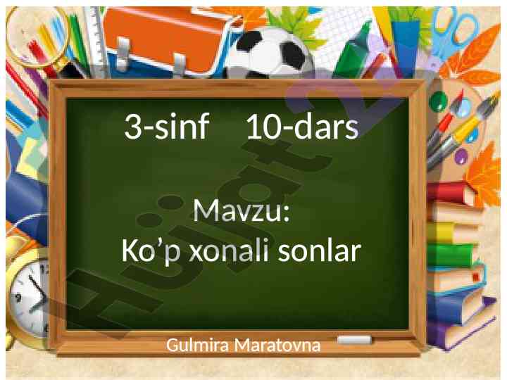 Ko’p xonali sonlar mavzusi 3-sinf 10-dars