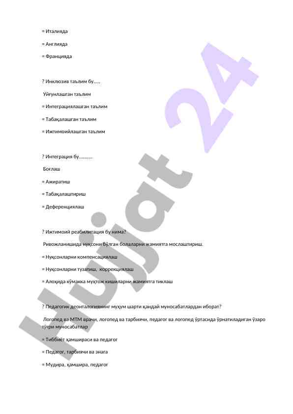 Product image 4