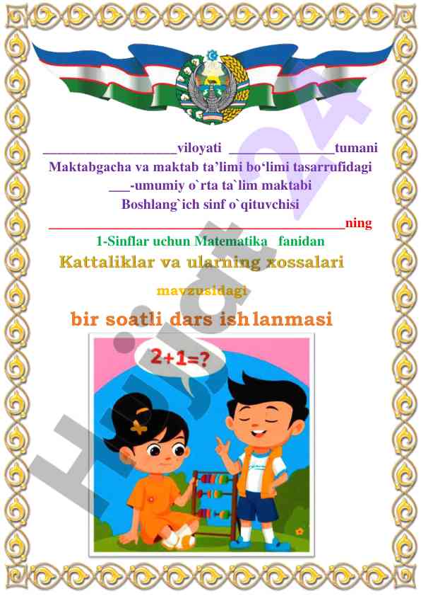 Kattaliklar va ularning xossalari dars ishlanmasi