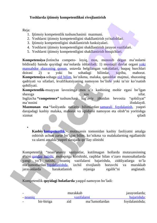 Yoshlarda ijtimoiy kompetentlikni rivojlantirish
