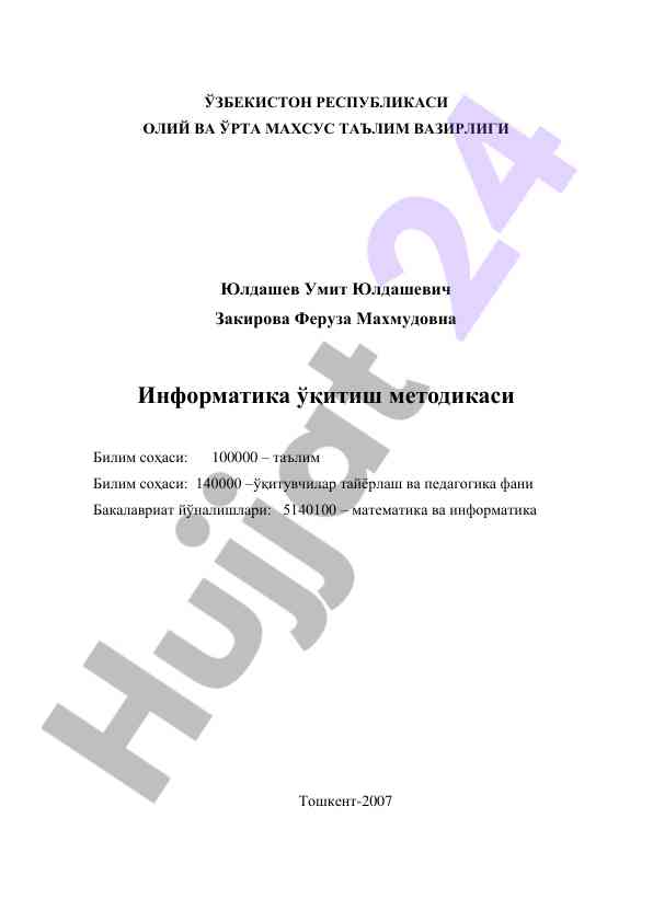 Informatika o'qitish metodikasi darslik