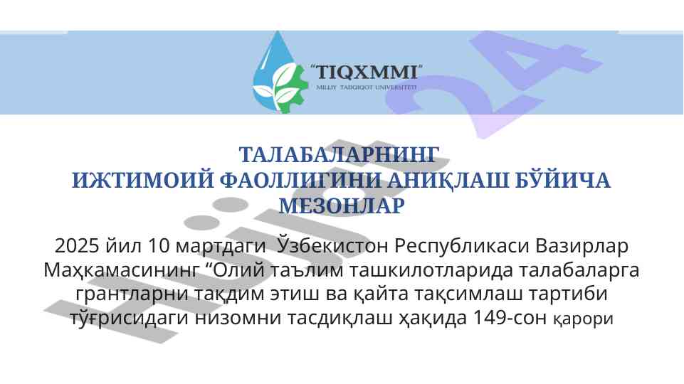 Talabalar ijtimoiy faolligini aniqlash mezonlari