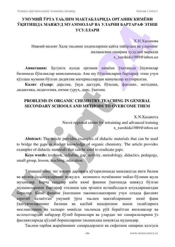 Umumiy o‘rta ta'lim maktablarida organik kimyoni o‘qitish