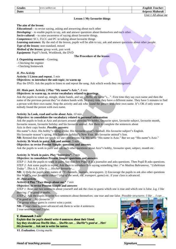 Unit 1 all about me lesson plan on favourite things
