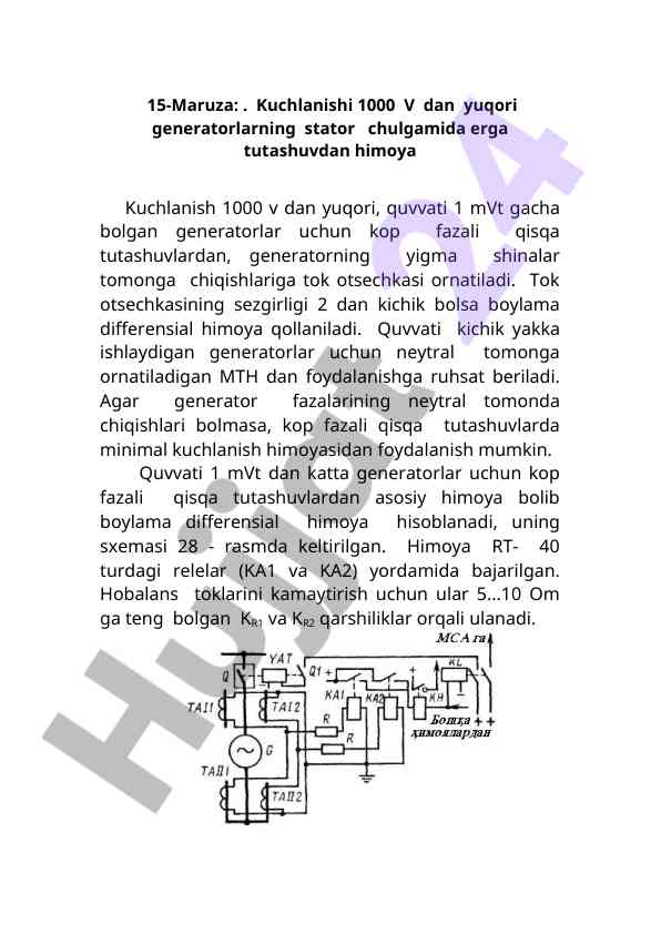 Generator himoyasi bo‘yicha tadqiqot ishlari