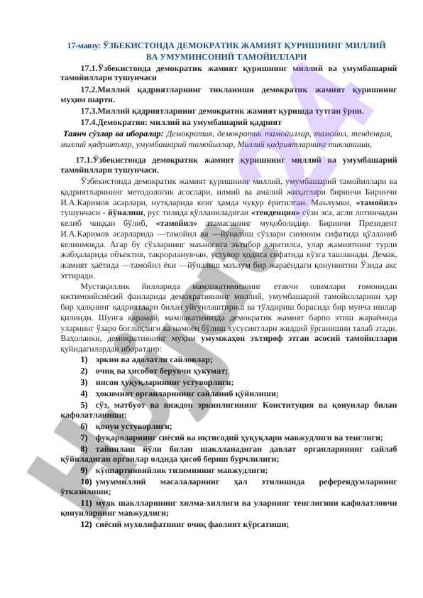 Demokratik jamiyat quli shning milliy va umumiy tamoyillari
