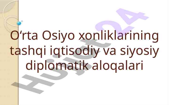O‘rta osiyo xonliklari: diplomatik aloqalar va rossiya roli