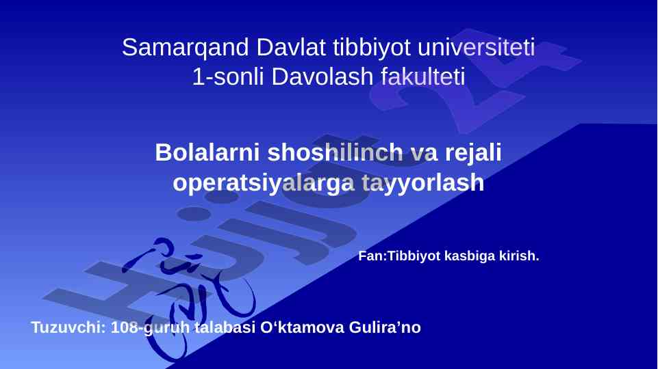 Bolalarni operatsiyaga tayyorlash jarayonlari