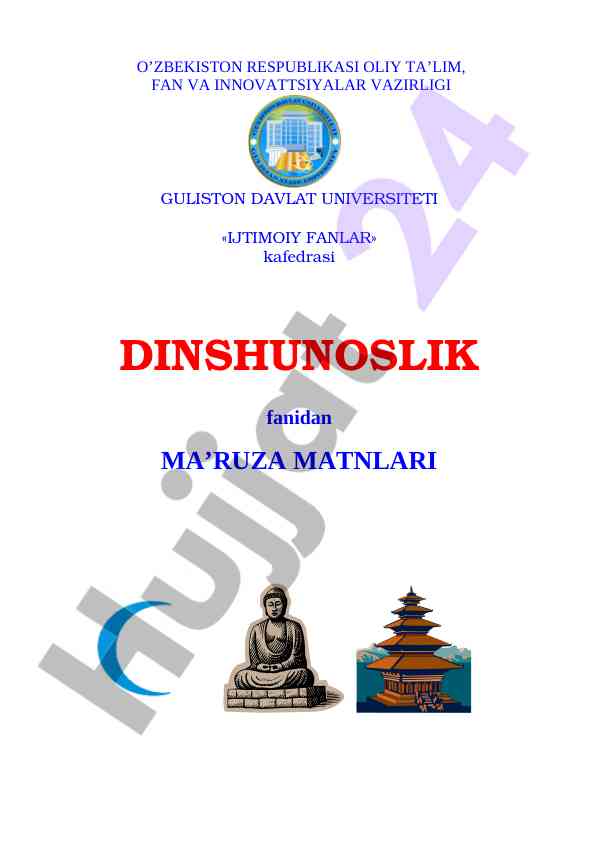 Dinshunoslik fanidan ma’ruza matnlari 2023