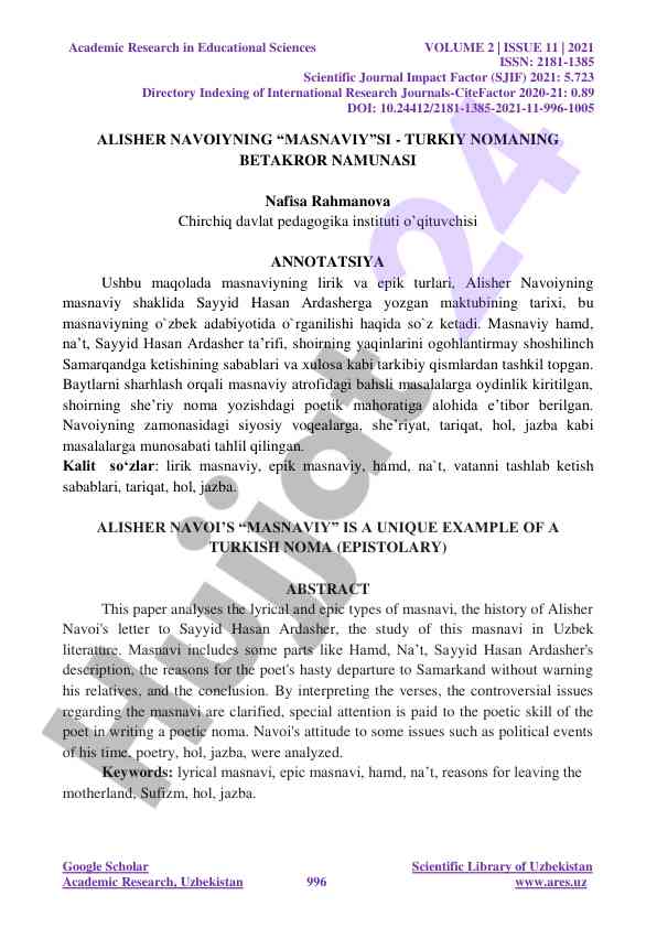 Alisher navoiyning masnaviysi va o‘zbek adabiyoti
