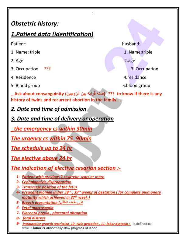 Obstetric history and cesarean section indications
