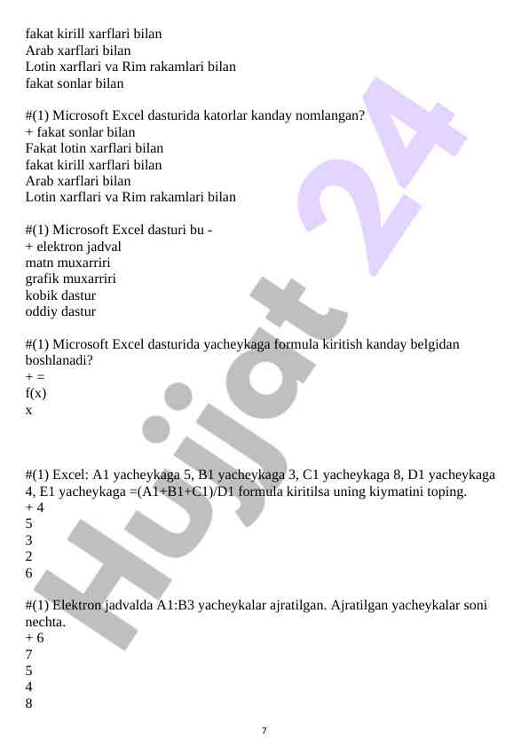 Product image 6