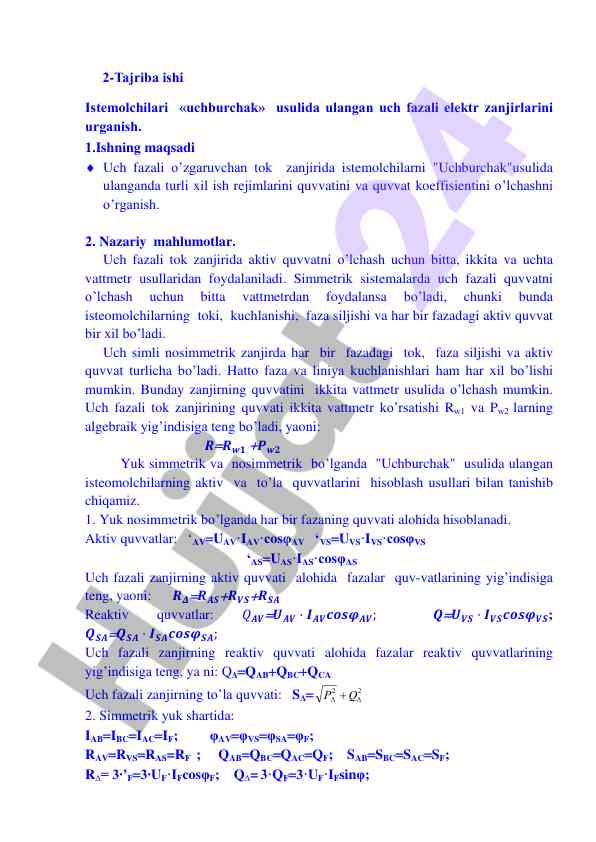 Uch fazali elektr zanjirlarini uchburchak usulida o’rganish