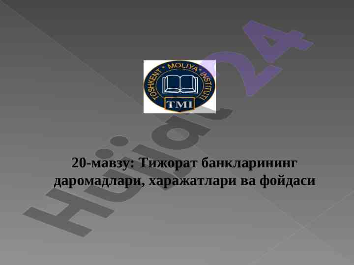 Tijorat banklarining daromadlari va foydasi