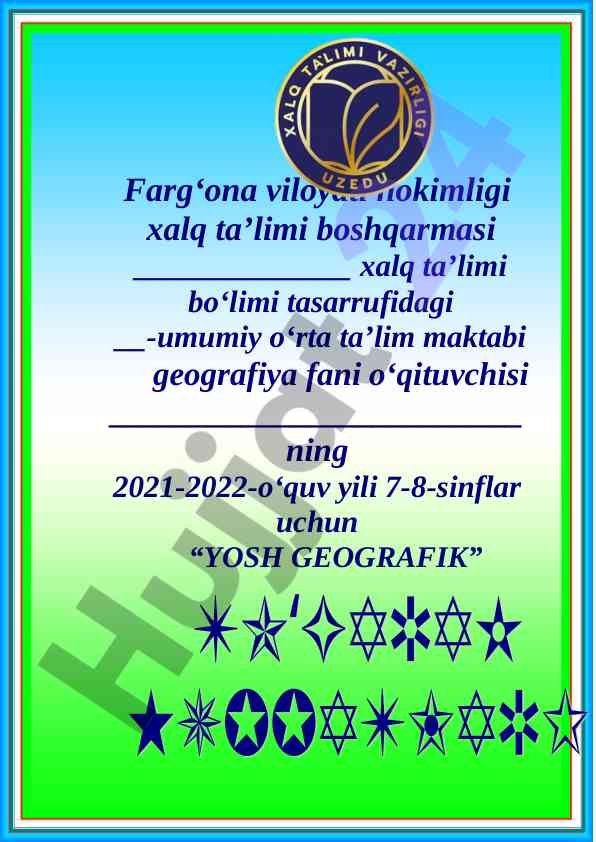 Yosh geografik to‘garak a‘zolari haqida ma’lumot