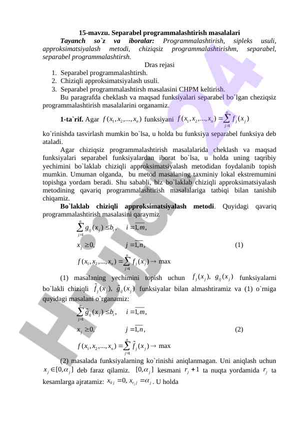 Separabel programmalashtirish masalalari tadqiqi