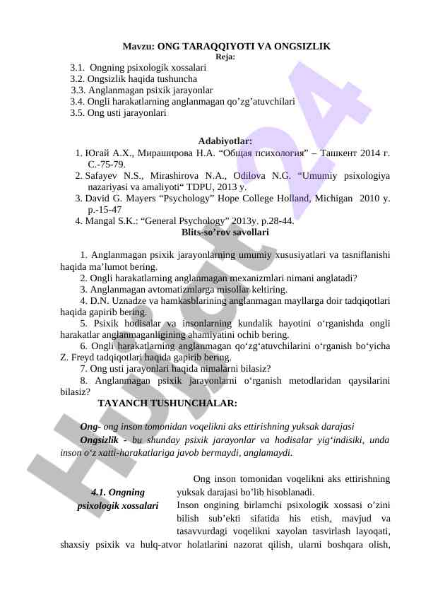 Ong taraqqiyoti va ongsizlik