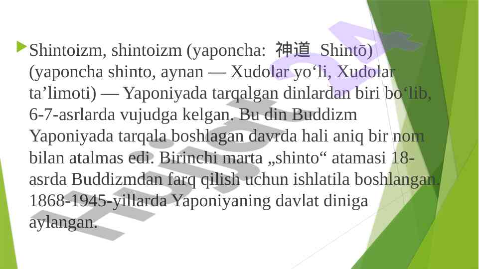 Shintoizmning tarixi va asosiy taqdimoti