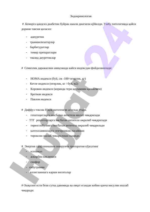 Endokrinologiya bo'yicha qandsiz diabet diagnostikasi