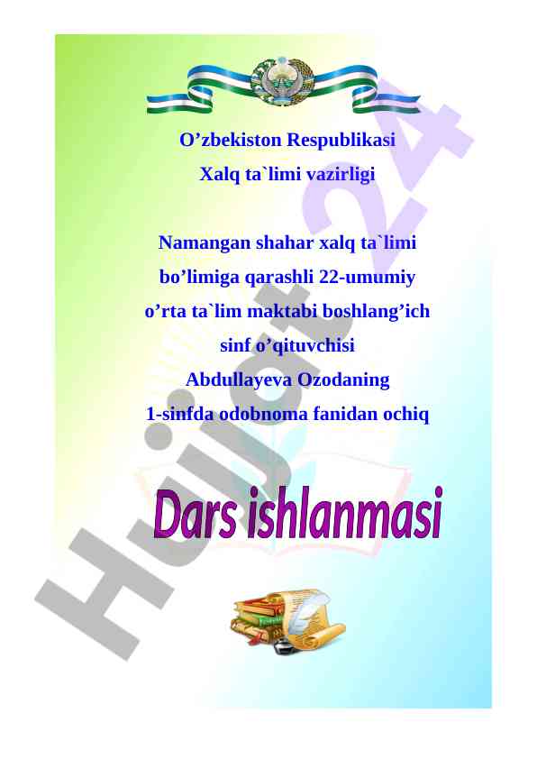 Odobnoma fanida ochiq dars rejasi