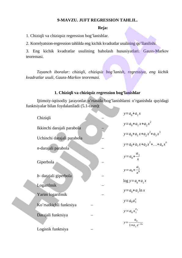 Juft Regression Tahlilining Asosiy Qoidalari