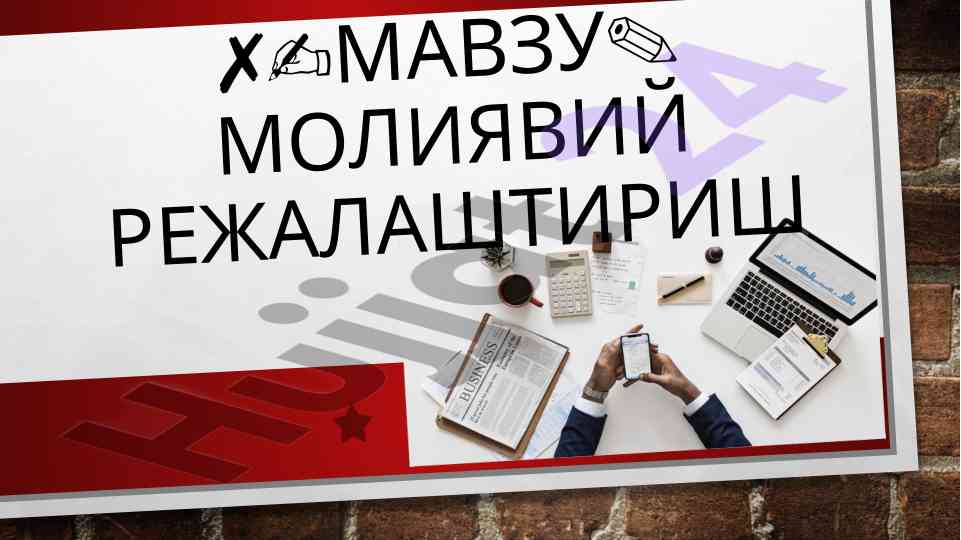 Moliyaviy rejalashtirishning muhim asosiy bosqichlari