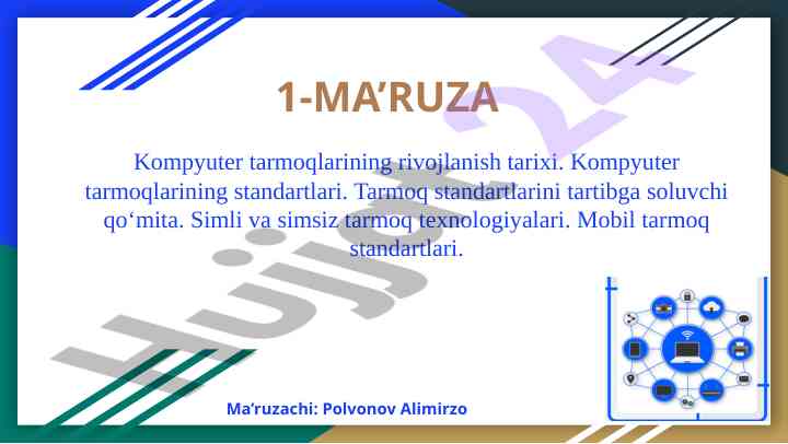 Kompyuter tarmoqlarining rivojlanish tarixi