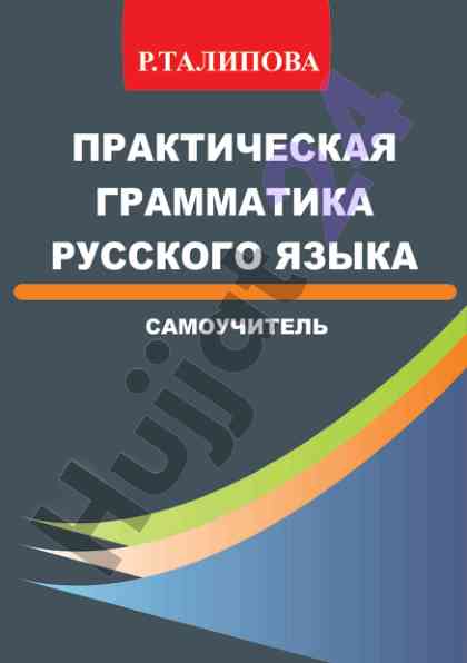 Innovative approach in modern education research