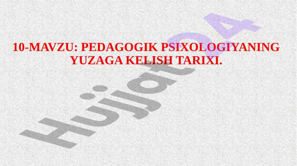 Pedagogik psixologiyaning tarixi va rivojlanishi