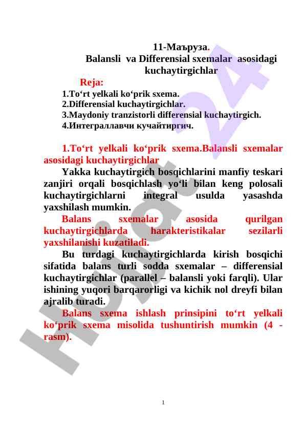 Balansli va differensial sxemalar asosidagi kuchaytirgichlar