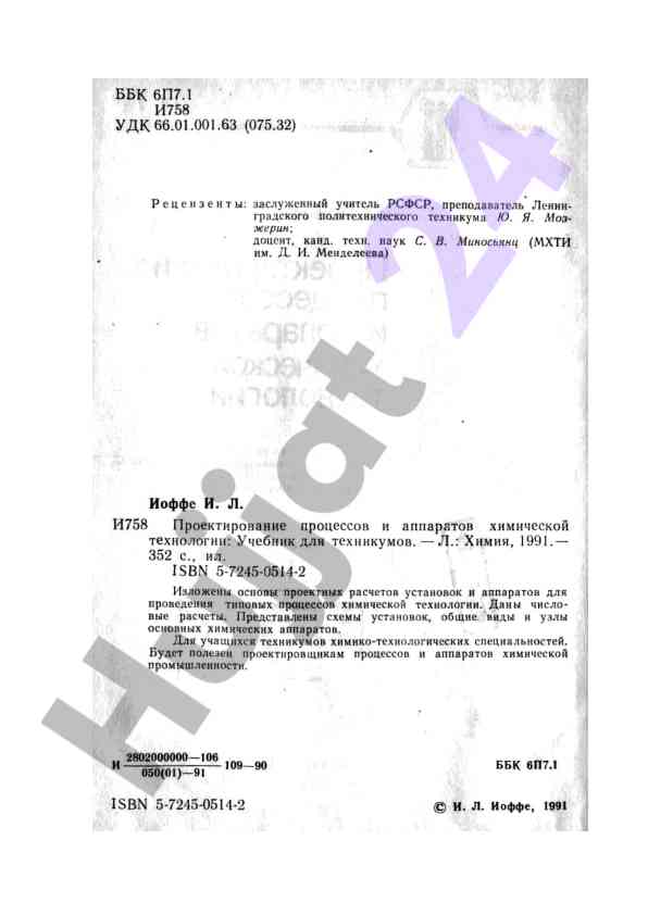 Rasmiy Materiallarni Tahlil Qilish Usullari