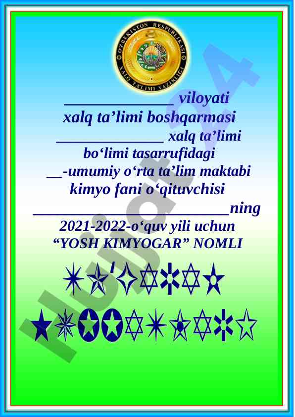 Yosh kimyogar to‘garak a‘zolari haqida ma’lumot