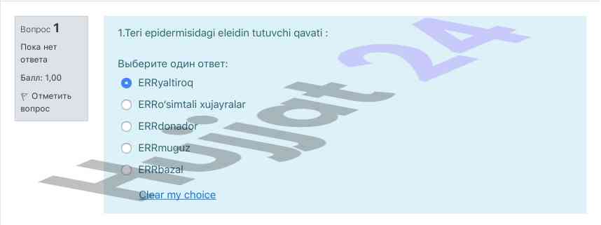 Terining tuzilishi va funksiyalari bo'yicha test