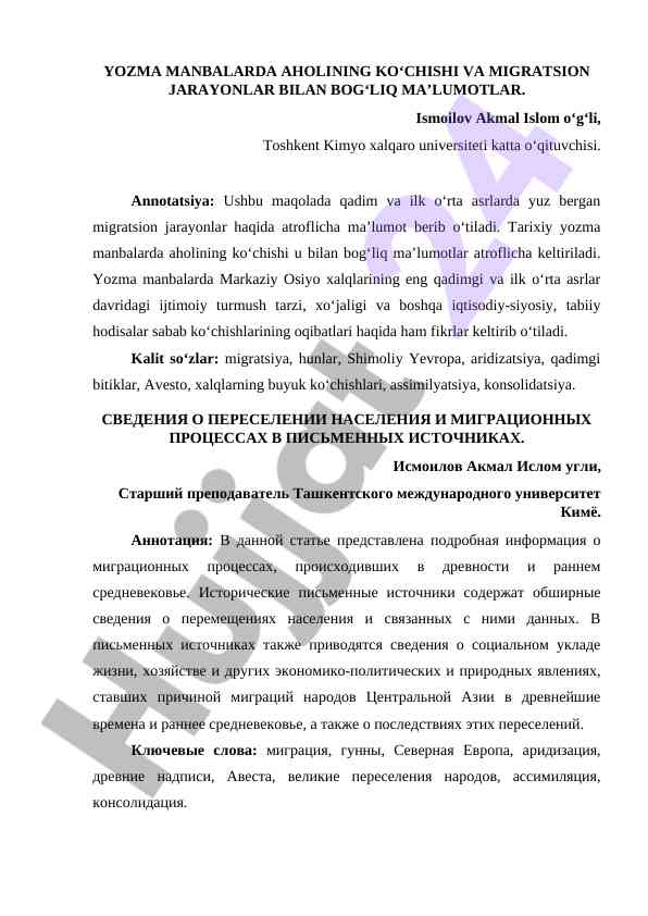 Yozma manbalarda aholining ko'chishi va migratsion jarayonlar