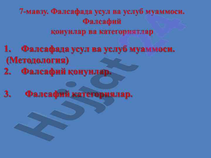 Metod va metodologiya tushunchalari haqida ma'lumot