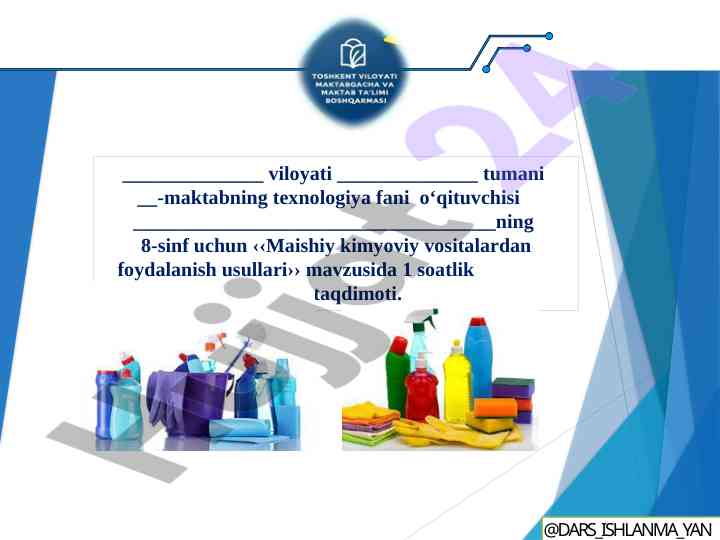 8_sinf_texnologiya_Maishiy_kimyoviy_vositalardan_foydalanish dars ishlanma