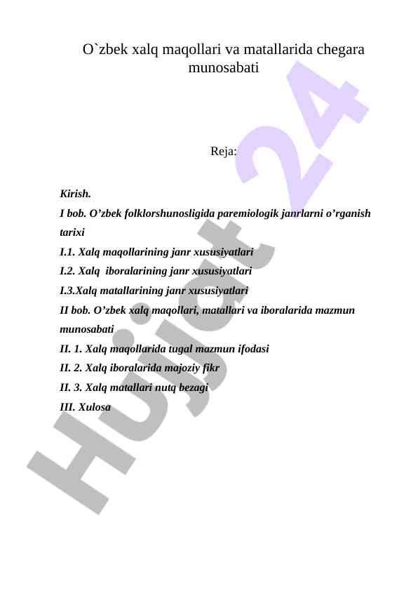 O‘zbek xalq maqollari va matalaridagi chegara munosabati