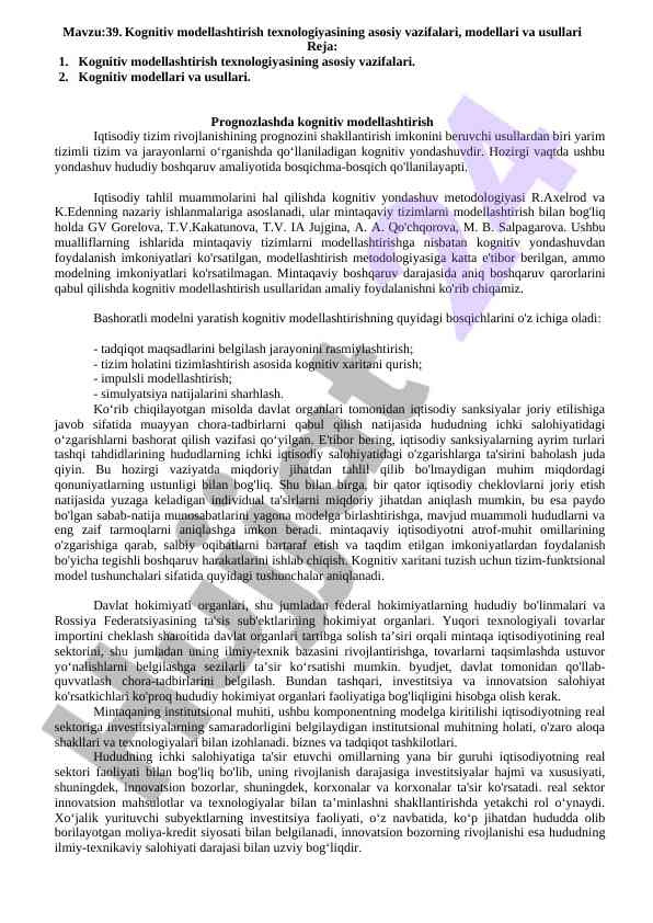 Kognitiv modellashtirish texnologiyalari asosiy vazifalari